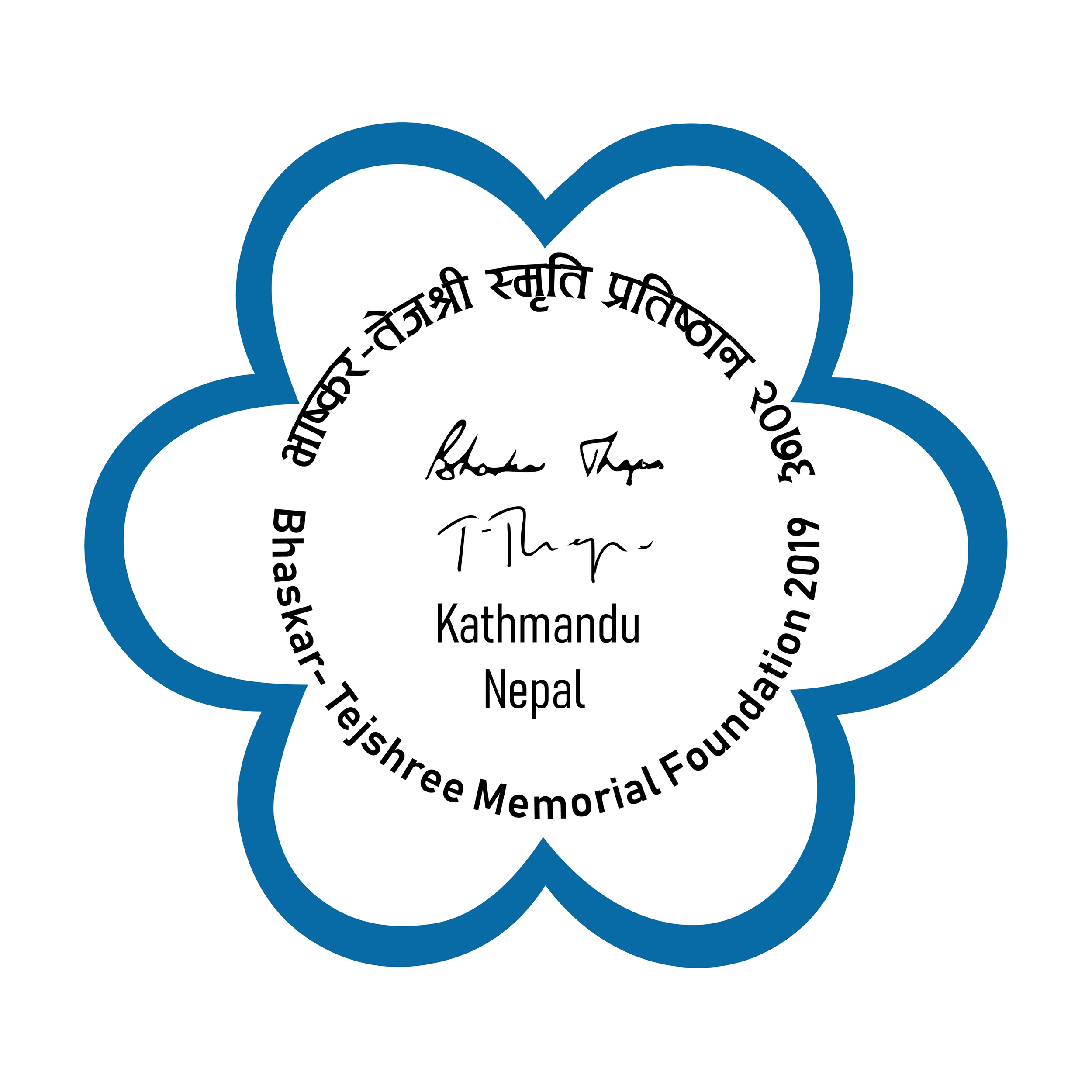 Bhaskar Tejshree  Memorial Foundation